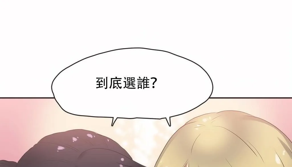 呼叫陪練員第22話