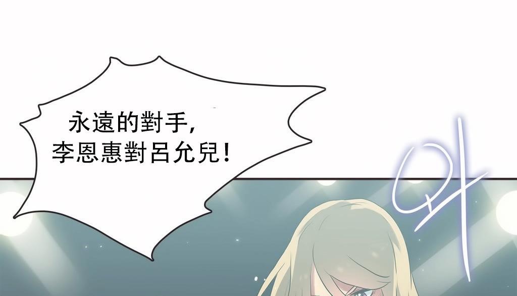 呼叫陪练员第22话