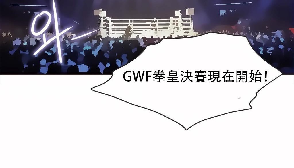 呼叫陪練員第22話