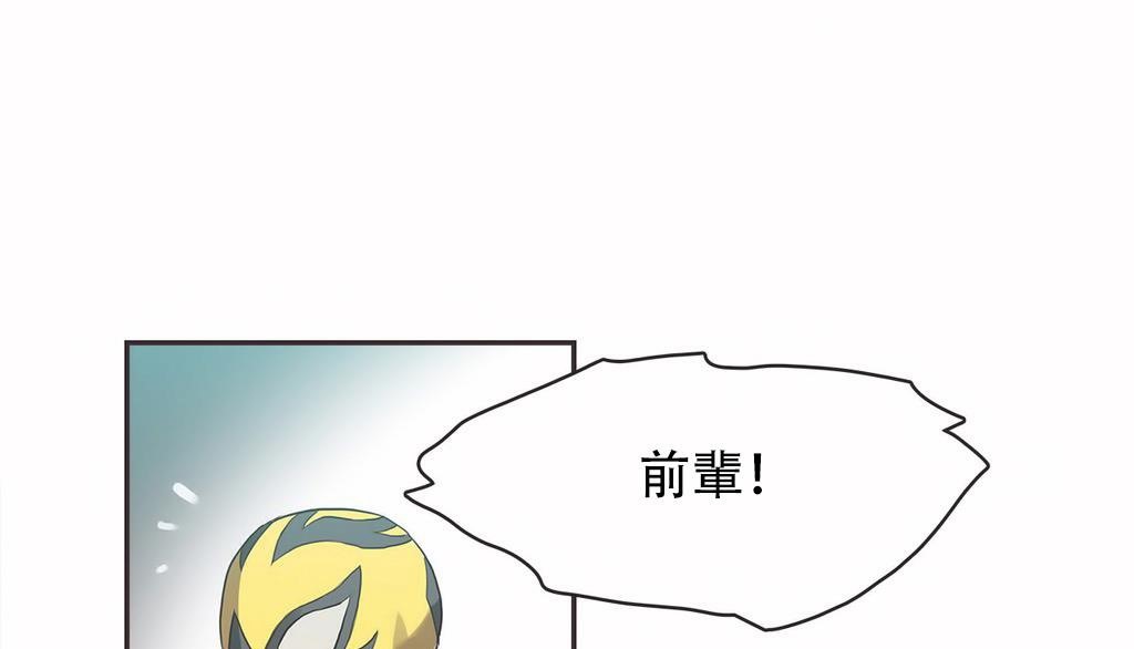 呼叫陪练员第22话