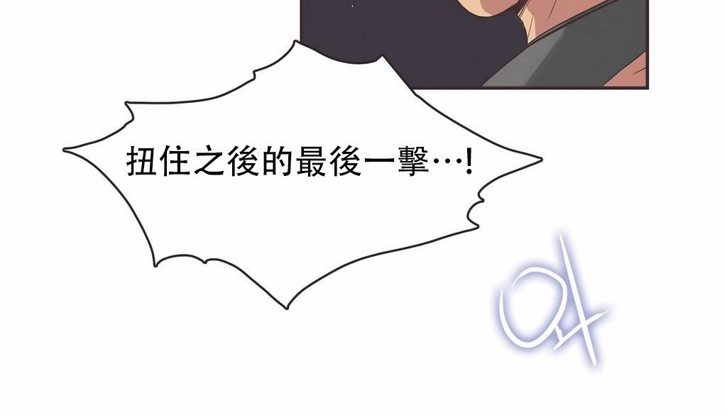 呼叫陪练员第22话