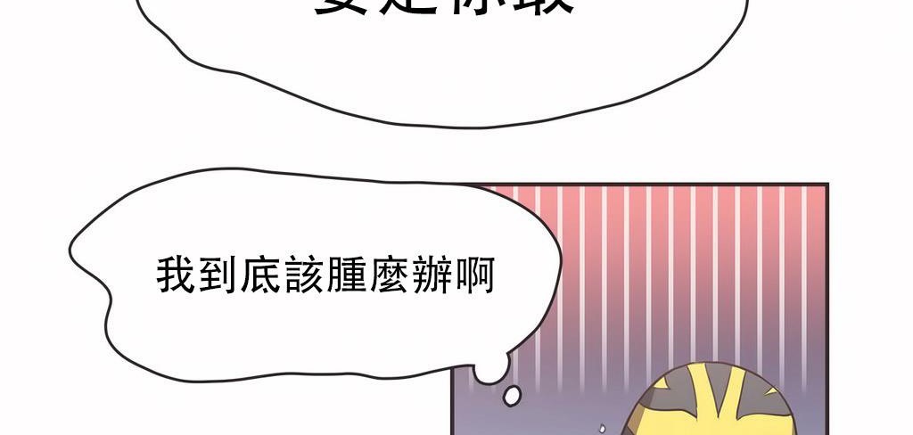 呼叫陪练员第22话