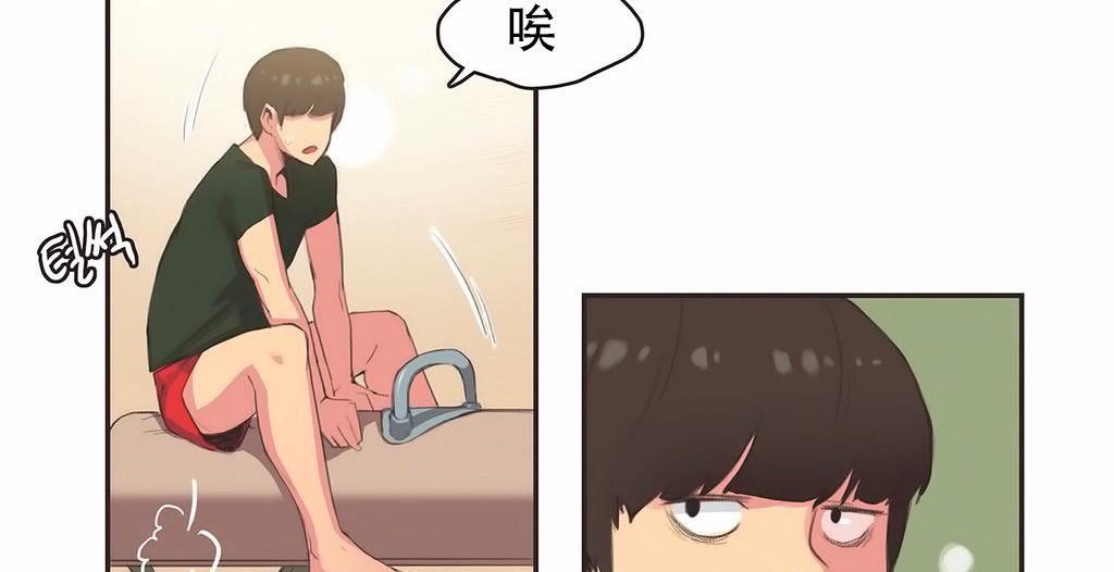 呼叫陪练员第23话