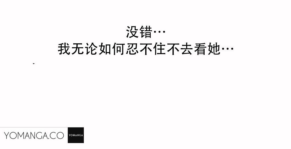 呼叫陪练员第23话