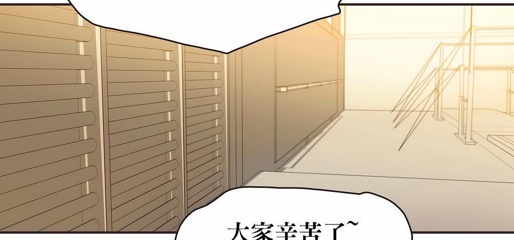 呼叫陪练员第23话