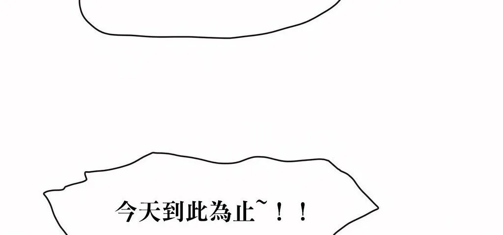 呼叫陪練員第23話