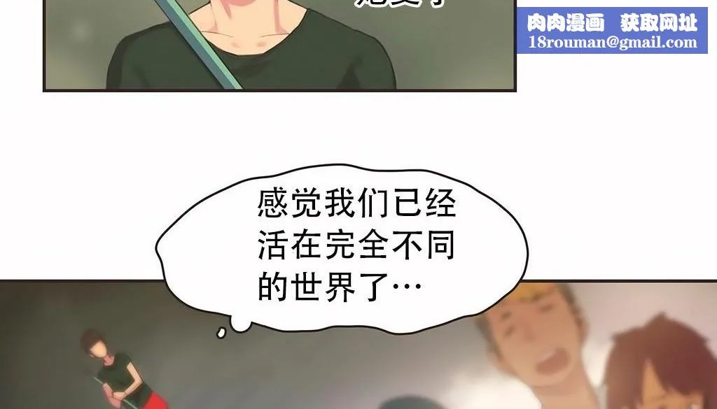 呼叫陪練員第23話