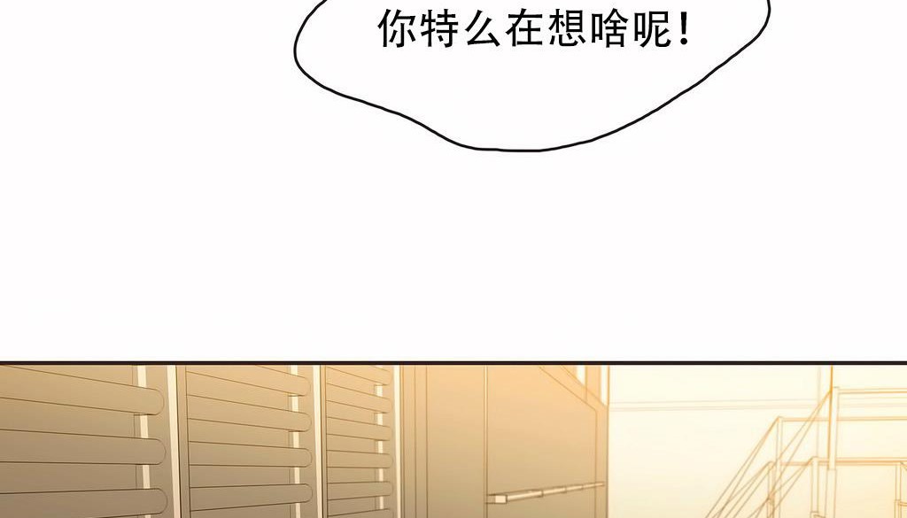 呼叫陪练员第23话