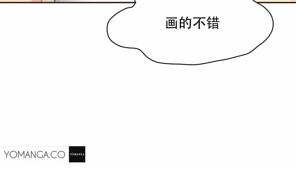 呼叫陪练员-第23话 - 图片 77