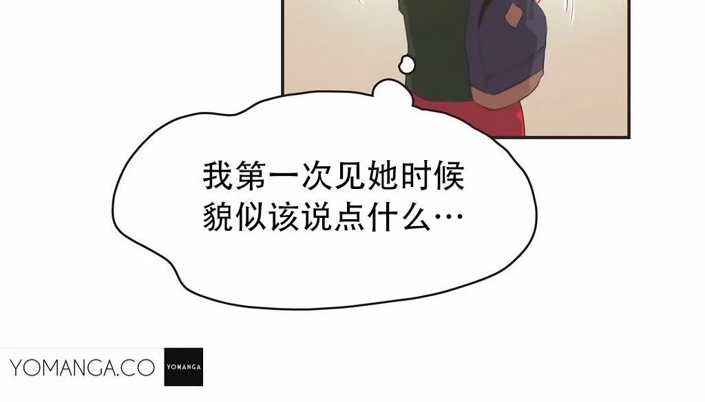 呼叫陪練員第23話