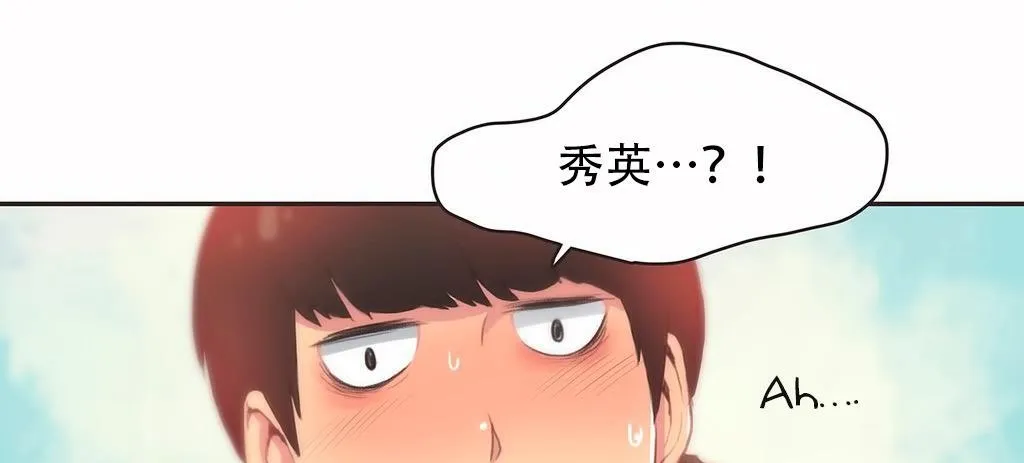 呼叫陪练员-第23话 - 图片 92