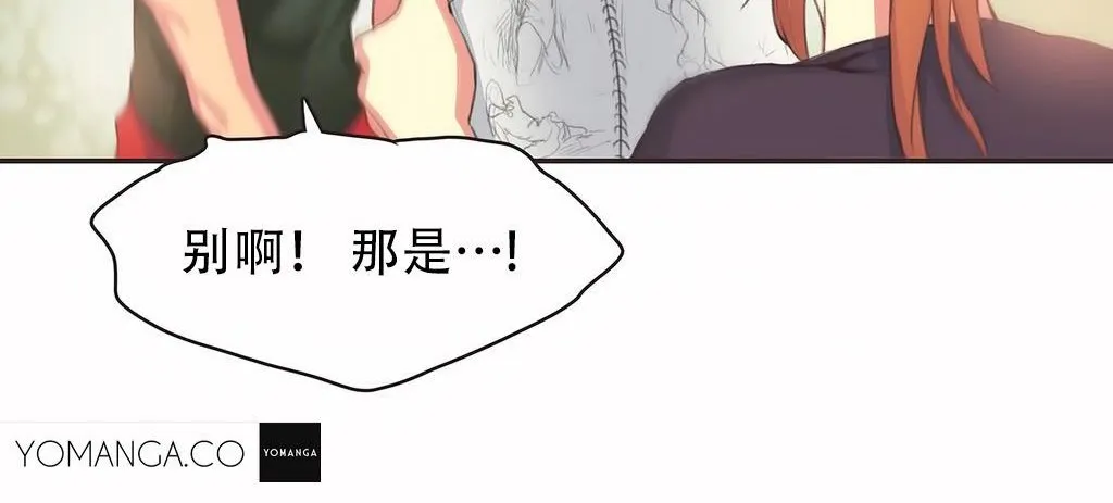 呼叫陪練員第23話