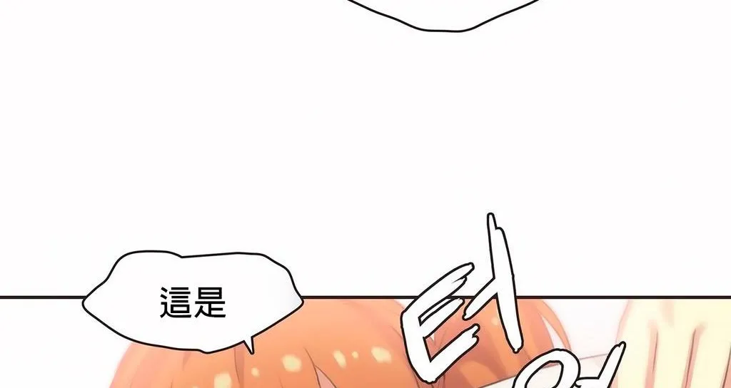 呼叫陪练员-第23话 - 图片 110