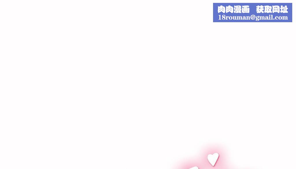 呼叫陪练员第24话