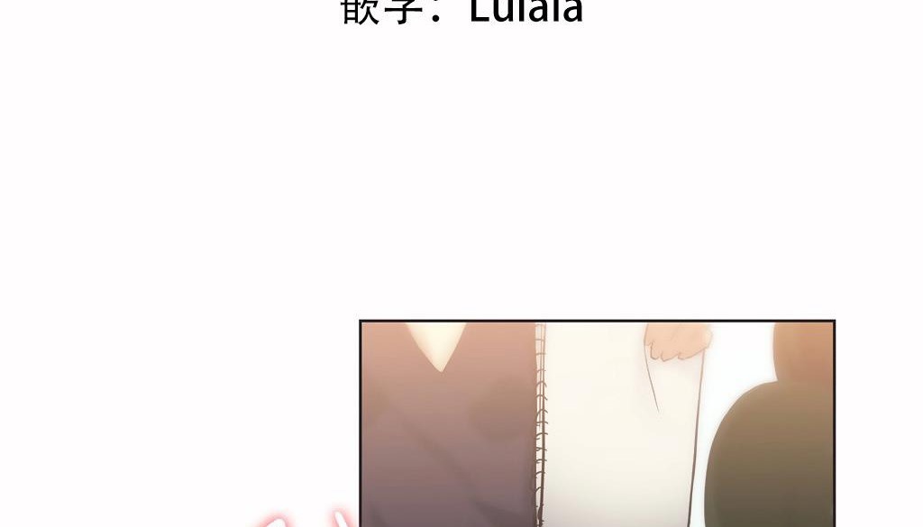 呼叫陪练员第24话