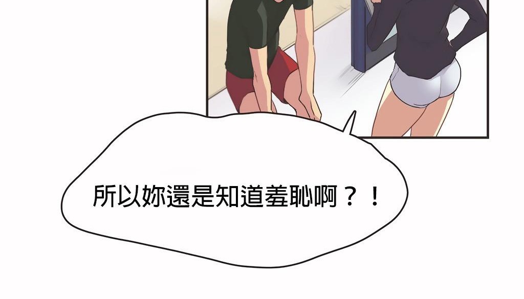 呼叫陪练员第24话