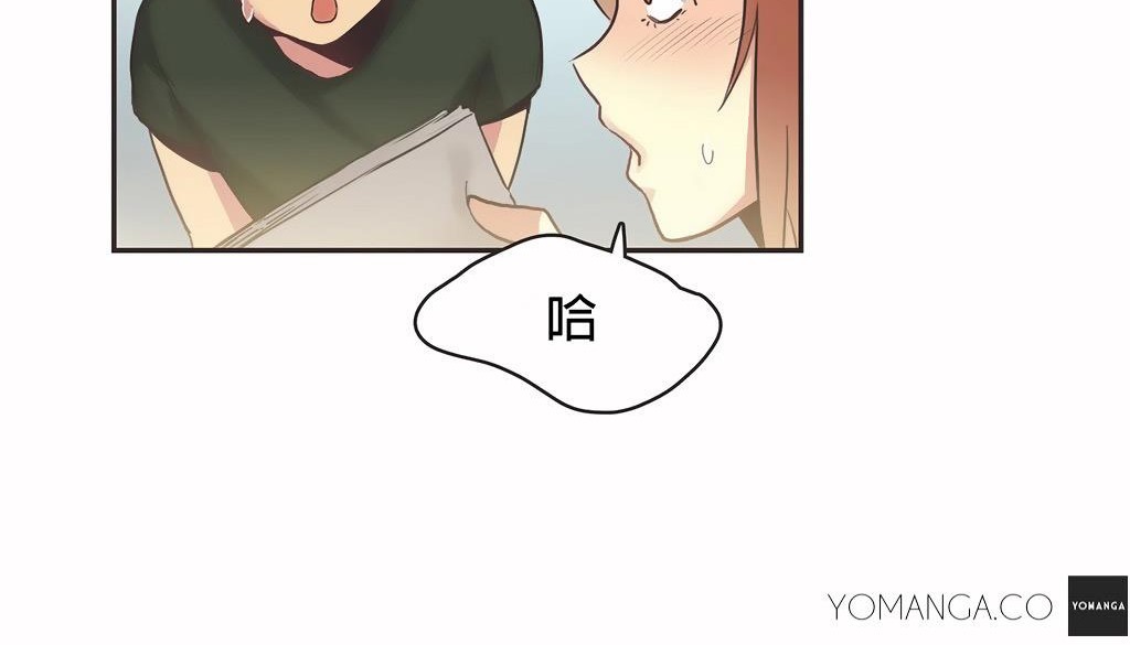 呼叫陪练员第24话