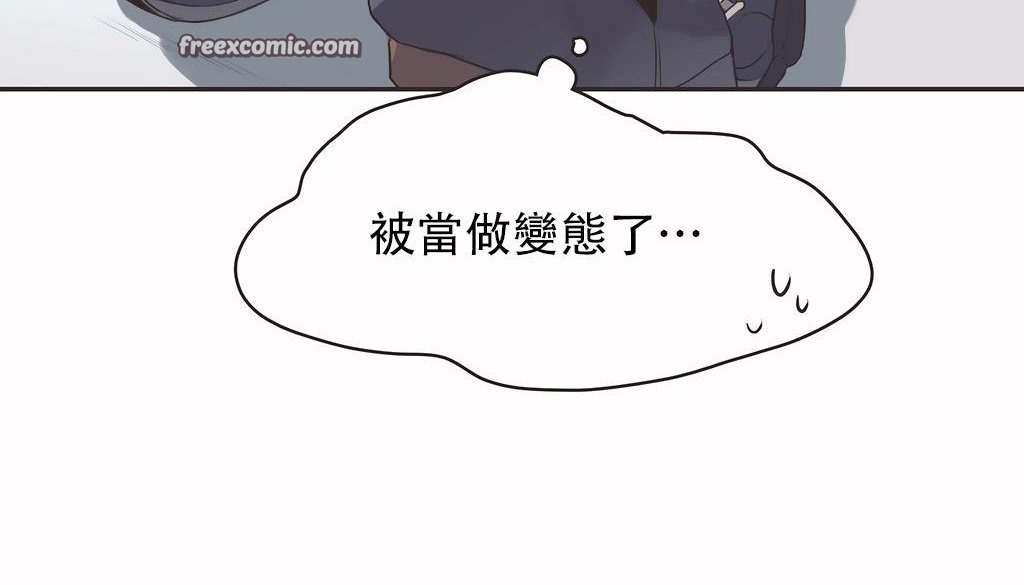 呼叫陪练员第24话