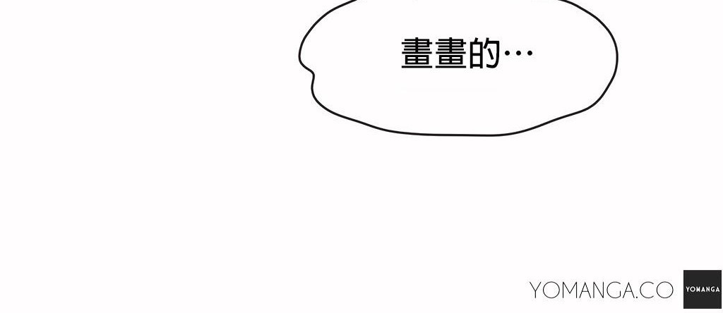 呼叫陪练员第24话