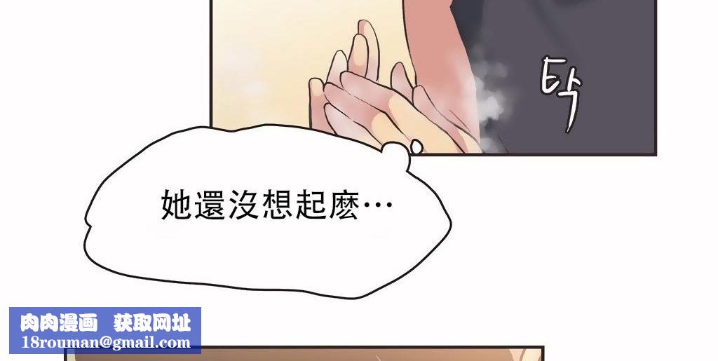 呼叫陪练员第24话