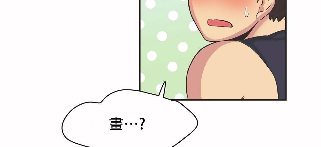 呼叫陪练员第24话