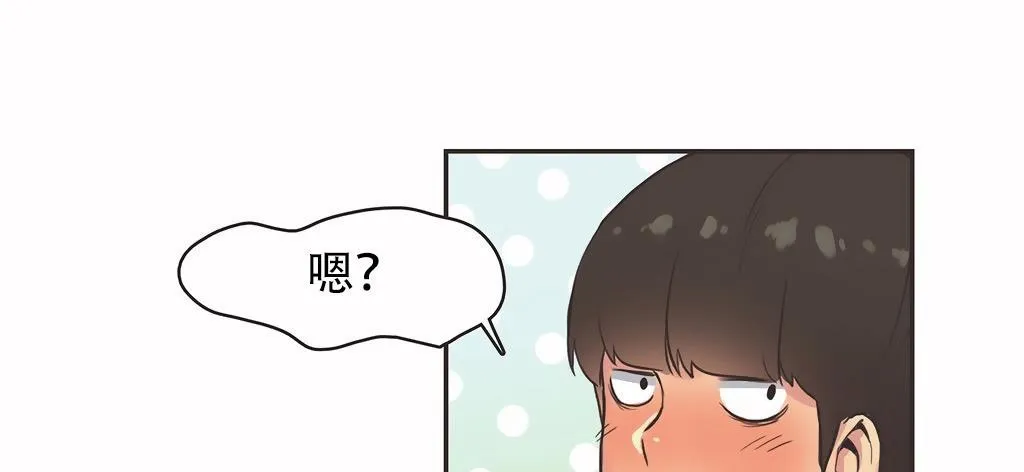 呼叫陪练员-第24话 - 图片 85