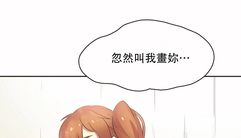呼叫陪練員第24話