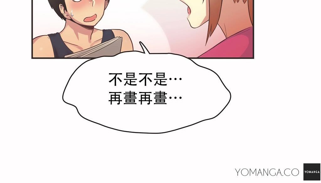 呼叫陪练员第24话