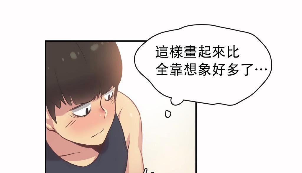 呼叫陪练员第24话