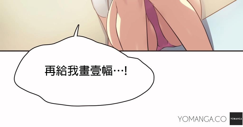 呼叫陪練員第24話