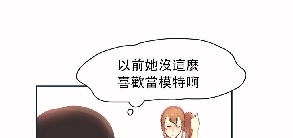 呼叫陪练员第25话