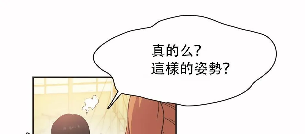 呼叫陪練員第25話