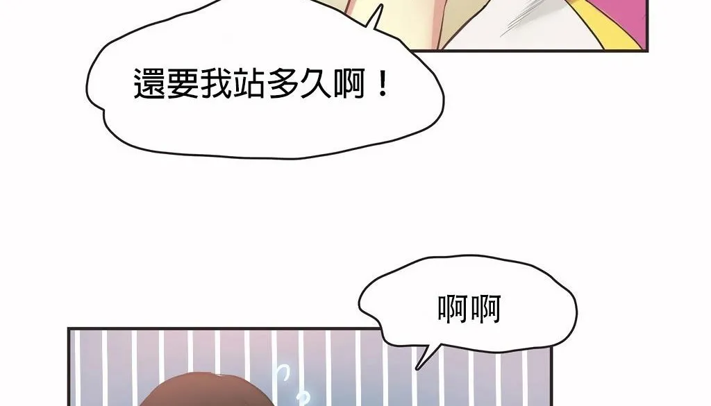 呼叫陪练员-第25话 - 图片 39