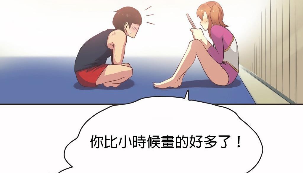 呼叫陪练员第25话