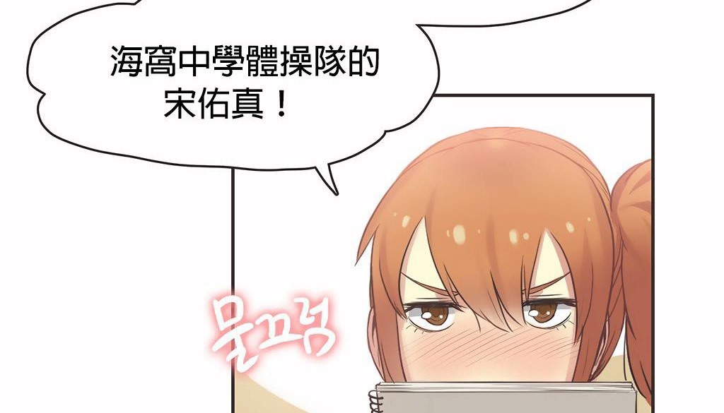 呼叫陪练员第25话