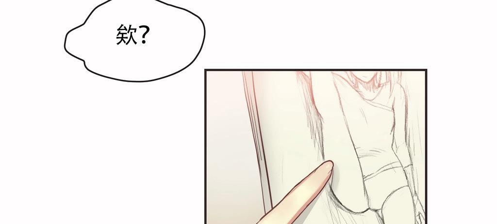 呼叫陪练员第25话