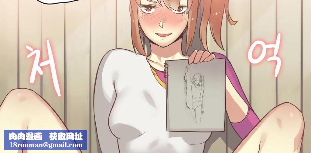 呼叫陪练员第25话