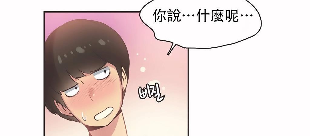 呼叫陪练员第25话