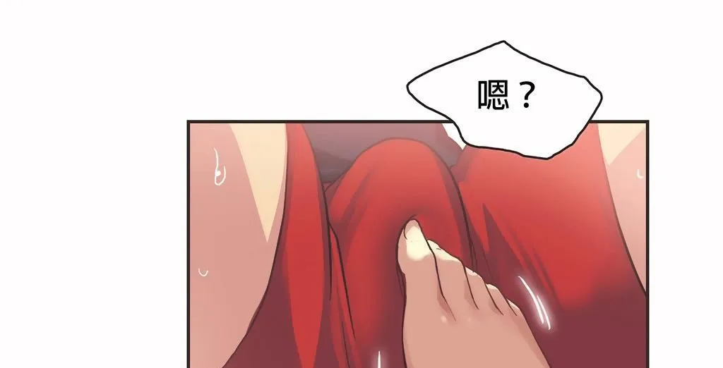 呼叫陪練員第25話