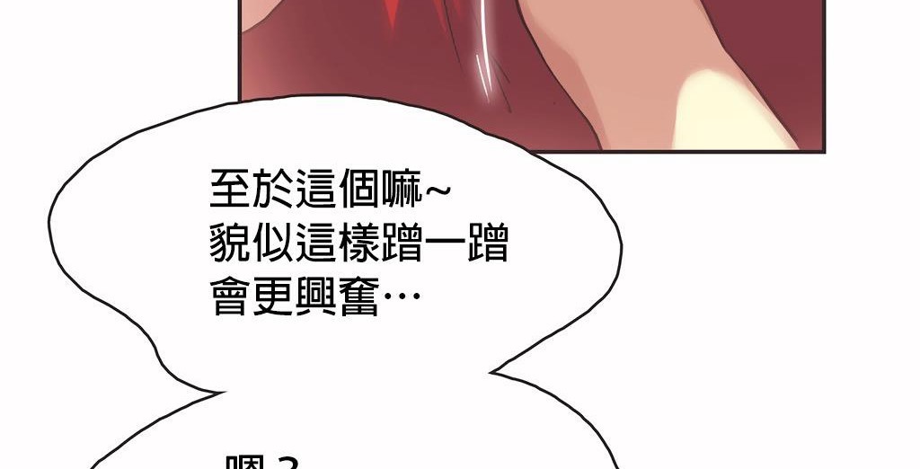 呼叫陪练员第25话