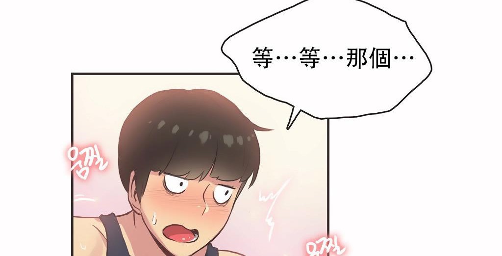 呼叫陪练员第25话