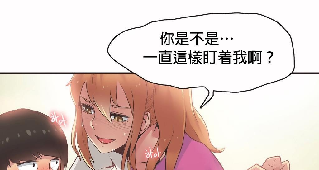 呼叫陪练员第25话