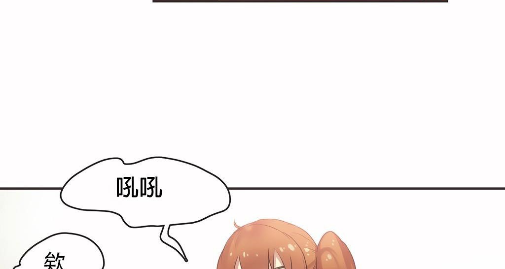 呼叫陪練員第25話