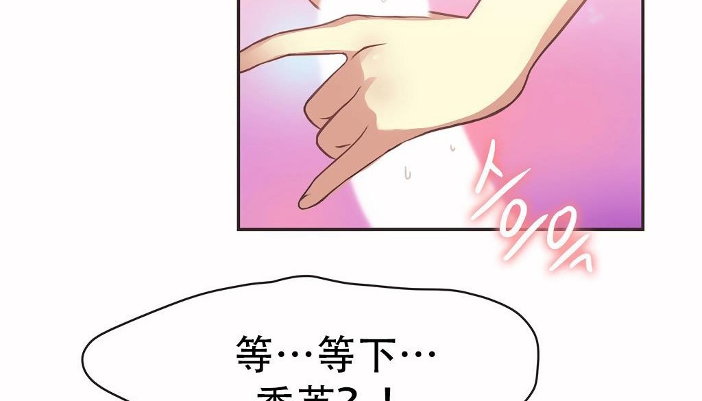 呼叫陪练员第26话