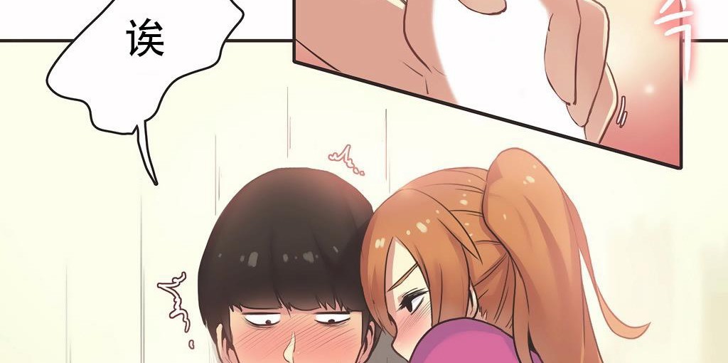 呼叫陪练员第26话