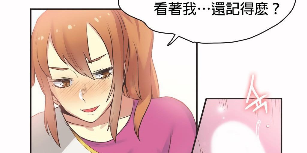 呼叫陪练员第26话