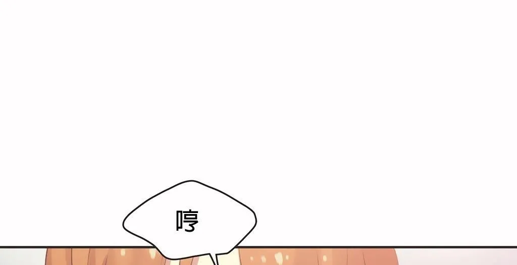 呼叫陪練員第26話