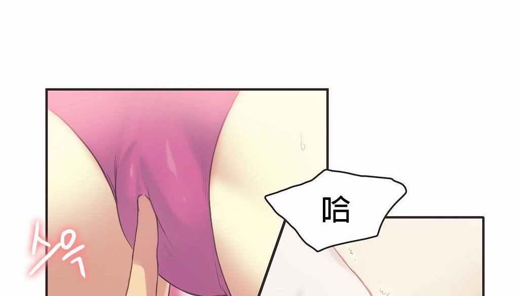 呼叫陪练员第26话