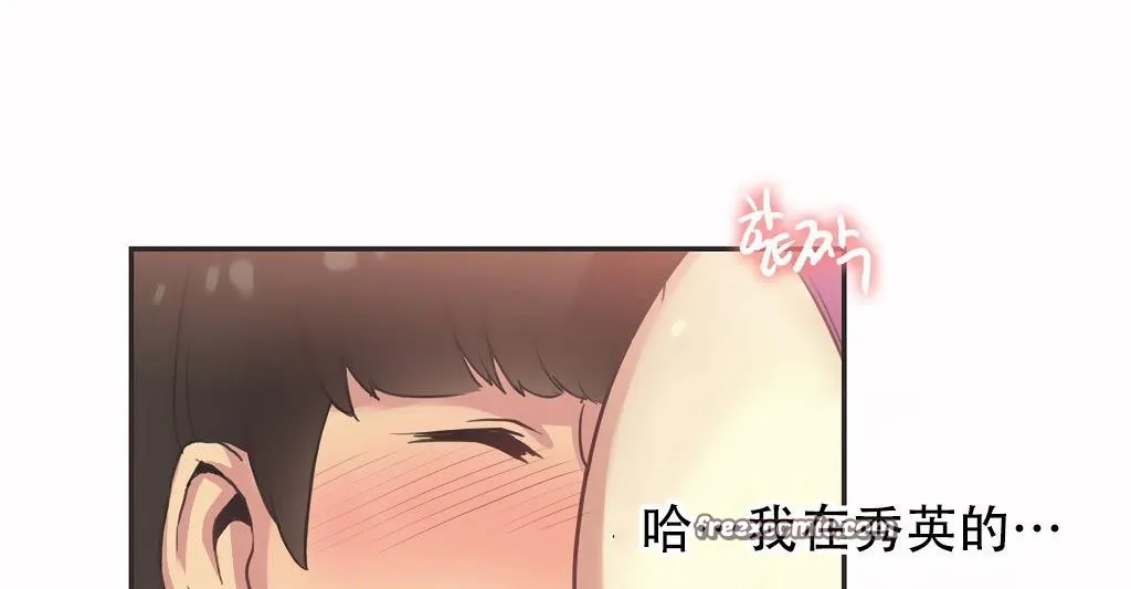 呼叫陪練員第26話