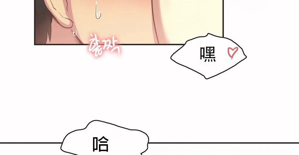 呼叫陪练员-第26话 - 图片 51